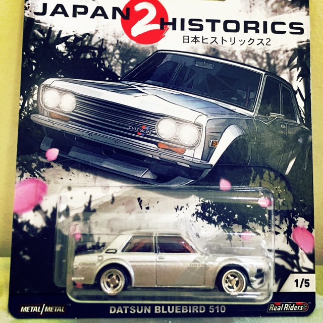 Hotwheels DATSUN 510 japan historics