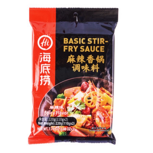 

Haidilao Basic Stir Fry Sauce / hotpot spicy flavor