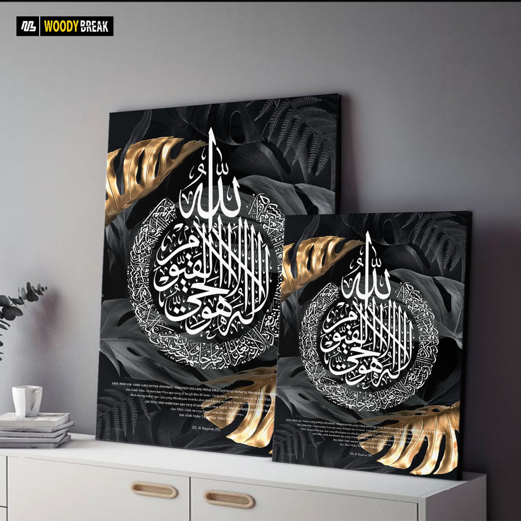 Kaligrafi Ayat Kursi Hitam dan Gold