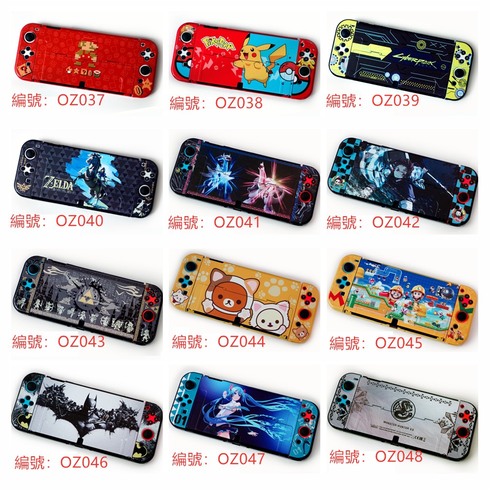 Switch case zelda: Tears of The Kingdom Dockable case Untuk Nintendo Switch Oled Metroid pokemon zelda super mario Monster Hunter Tema hard case