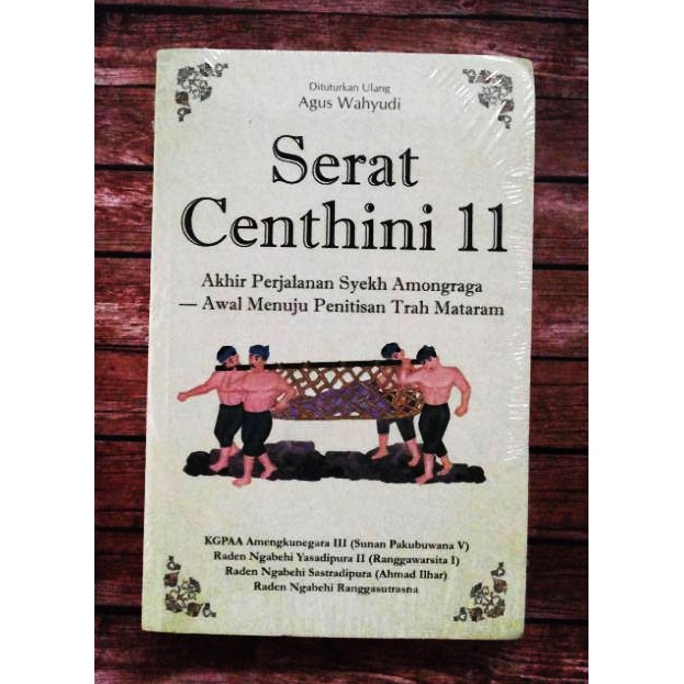 Serat Centhini 11
