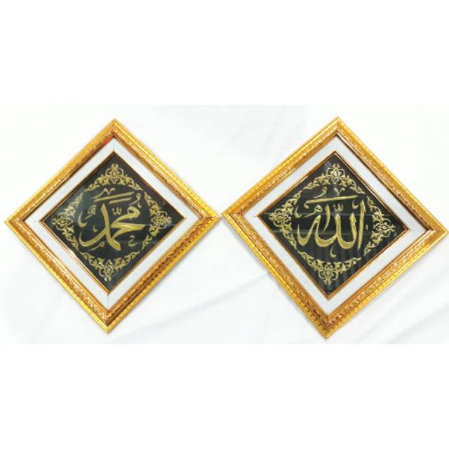 KALIGRAFI KUNINGAN ALLAH MUHAMMAD SATU SET