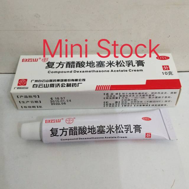 Salep Compound Dexamethasone Acetate Cream