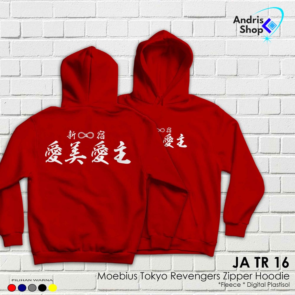 Jaket Moebius Tokyo Revengers Zipper Hoodie - JA TR 16