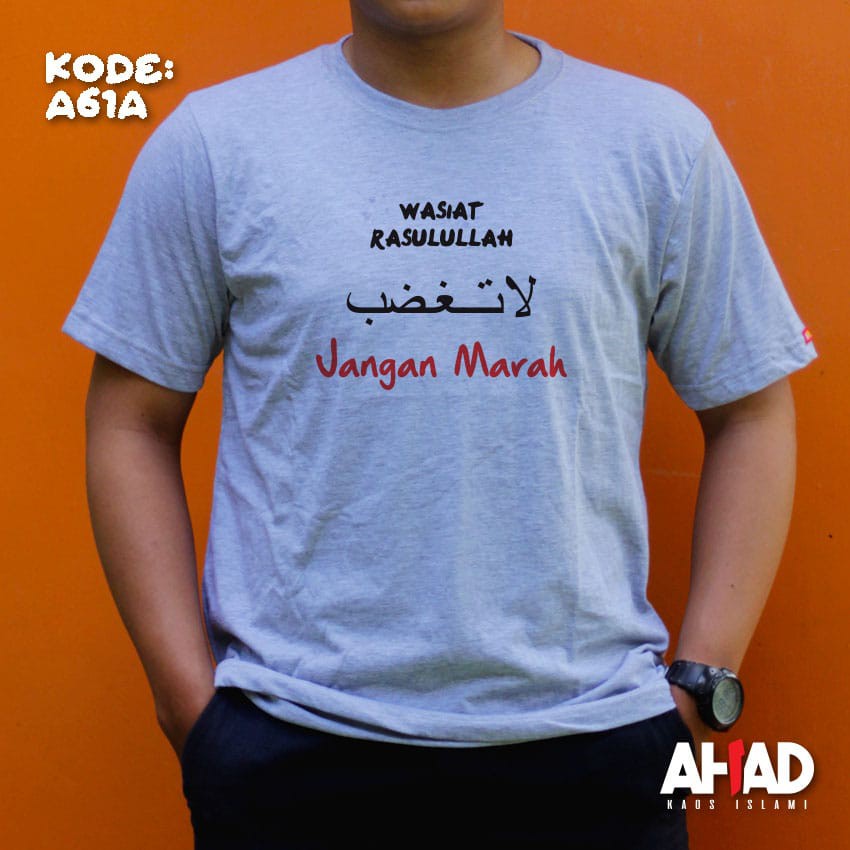 kaos islami ahad-Wasiat rasulullah jangan marah A61P