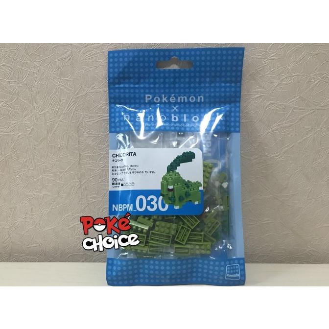 {{{{}}] Pokemon Chikorita Nanoblock