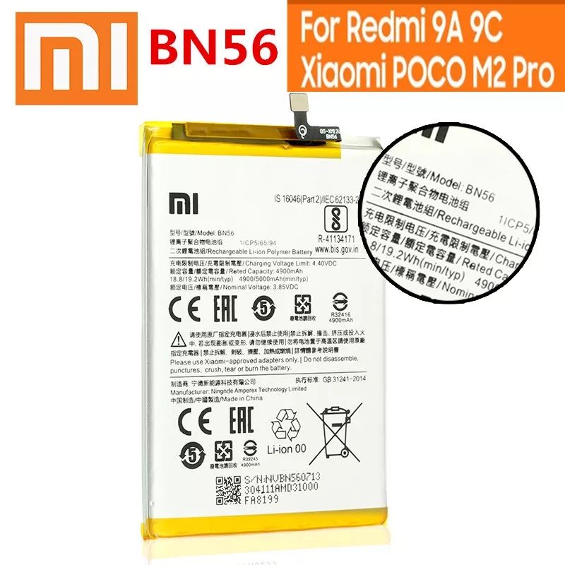 Bn56 аккумулятор xiaomi