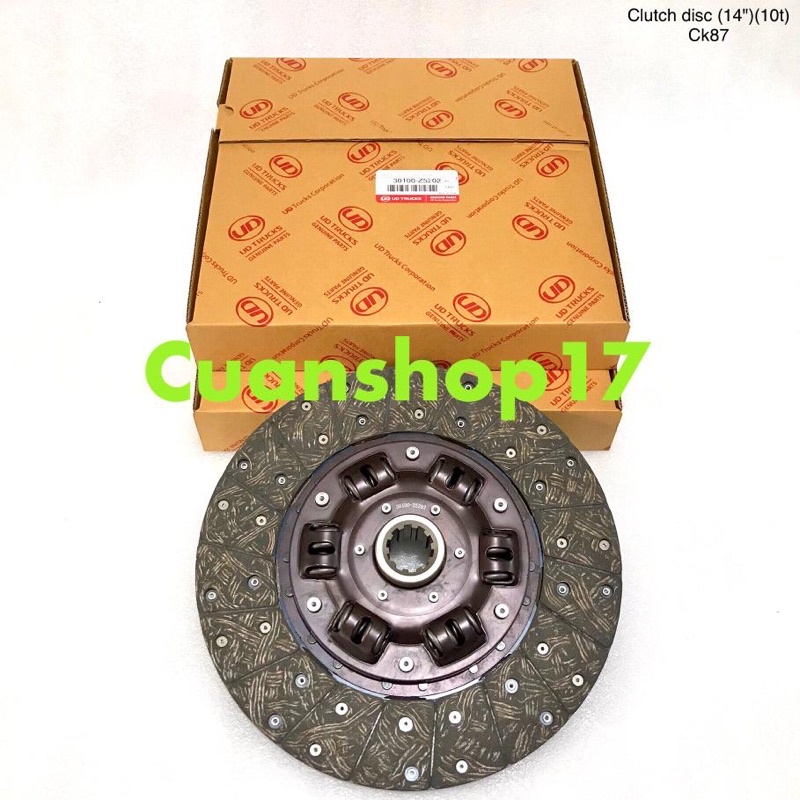 CLUTCH DISC KAMPAS KOPLING NISSAN CK87 14INC