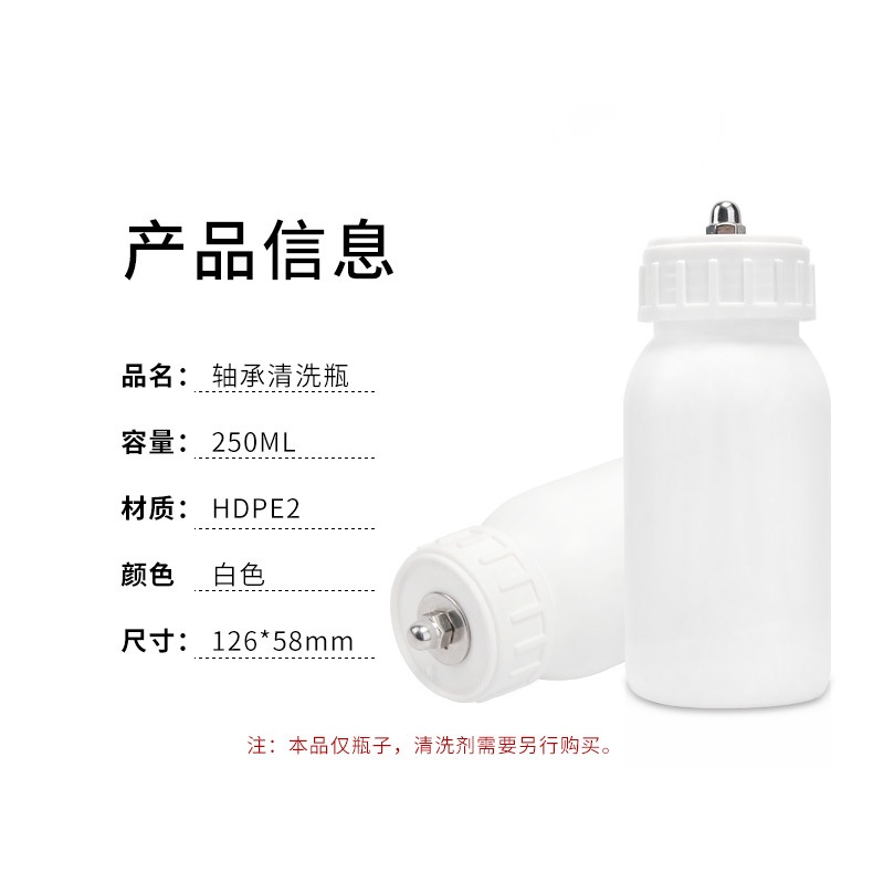 Ms2223 Botol Pembersih Bearing 608 Untuk Skateboard / Papan Skateboard