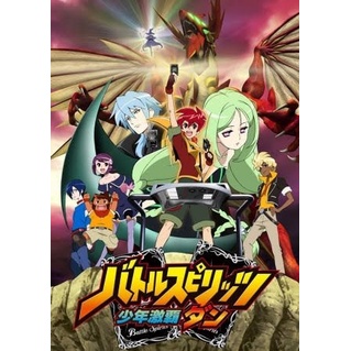 battle spirit shounen gekiha dan anime series