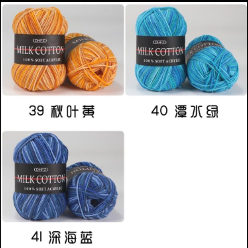 Benang Milk Cotton 3 ply Sembur part 3(41)