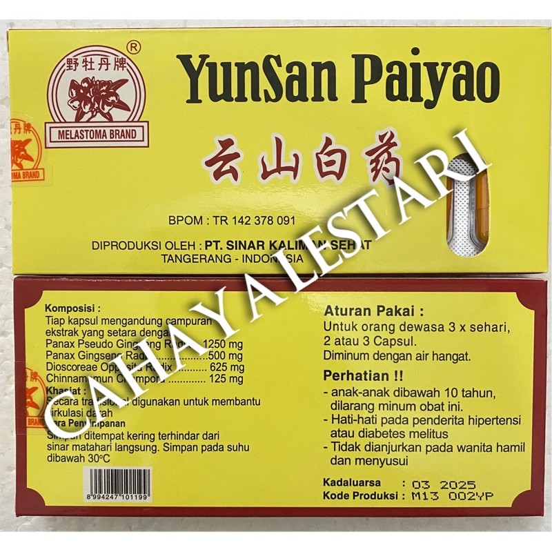 Yunsan Paiyao (Yun San Pai Yao) / Yunsan Baiyao ( Yun San Bai Yao)