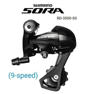 shimano sora gs