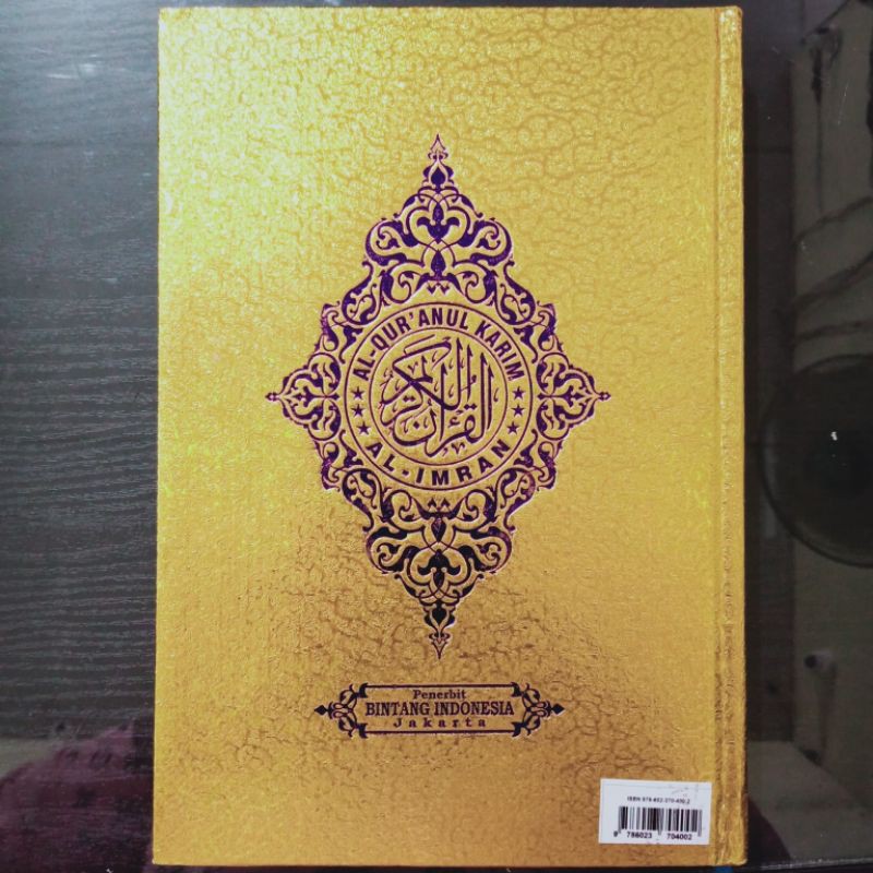 AL QUR'AN COVER EMAS STANDAR B5 19× 27CM