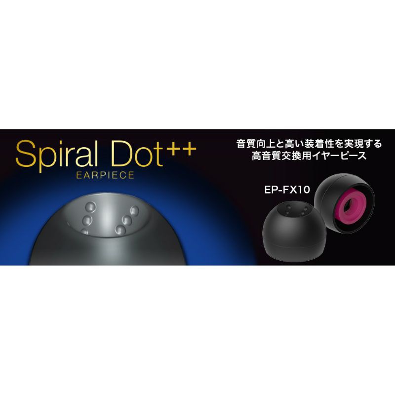 JVC Spiral Dot++ EP-FX10 Premium Ultra Soft Silicone Comfortable Clear Balanced Eartips Tips