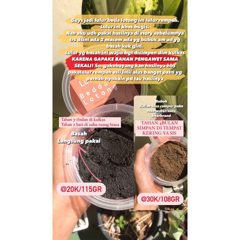 (BISA COD) 100gr BEDDA LOTONG/ BEDAK LOTONG/ LULUR HITAM/ LULUR BEDDA LOTONG KHAS BUGIS