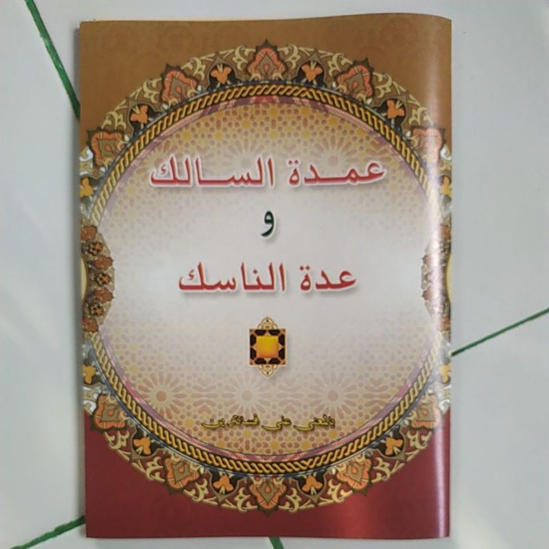 

New Original Kitab Makna Pesantren Petuk Umdatus Salik Umdatu Shalik