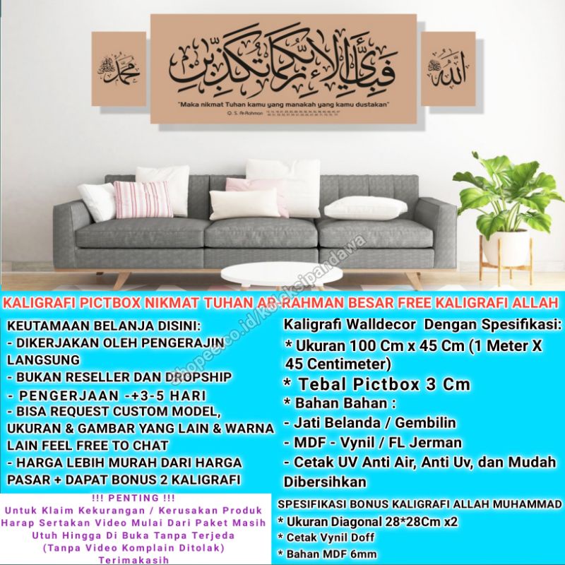 KALIGRAFI ALLAH MUHAMMAD HIASAN DINDING DEKORASI DINDING KALIGRAFI HIASAN DINDING HIASAN DINDING RUA