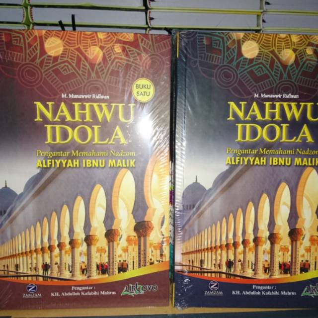 NAHWU IDOLA 2 JILID Buku Makna Pesantren dan Kitab Terjemah Kajian Analisis Lirboyo