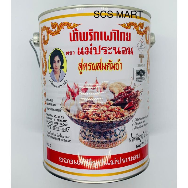 

BUMBU TOM YUM THAILAND MAEPRANOM BRAND CHILI IN OIL 3kg
