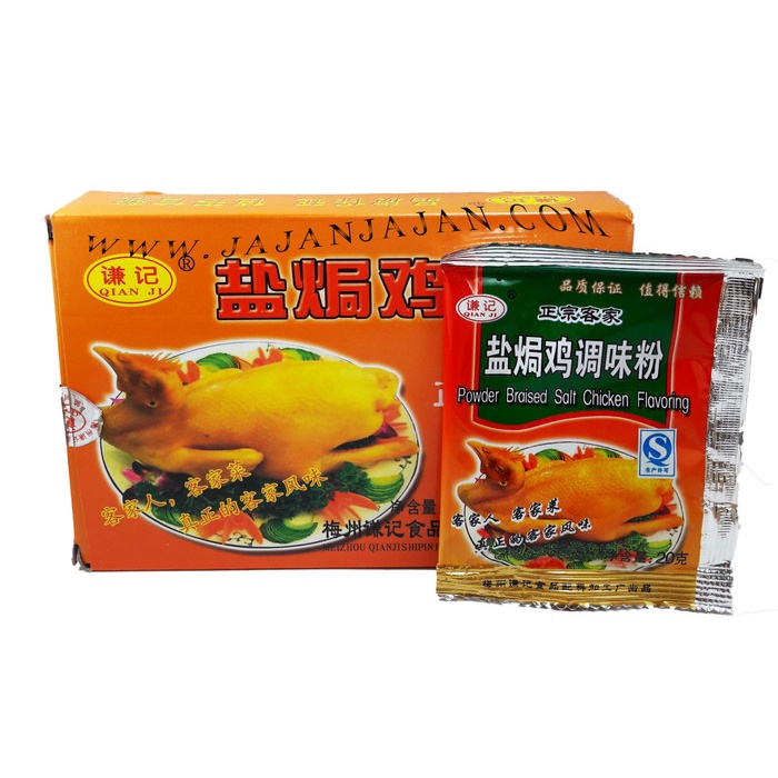 

Siap Kirim Qian Ji Bumbu Ayam Garam