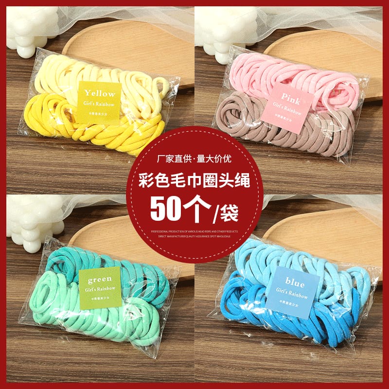 Ikat Rambut Korea Towel Ring Set ( isi 50pcs)-1