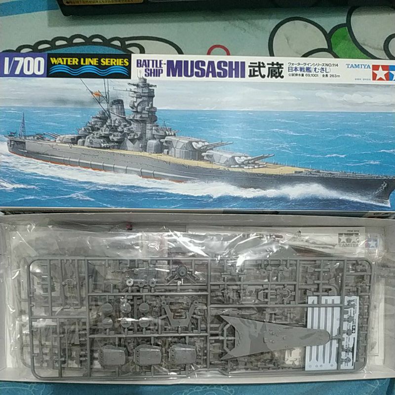 ijn bb musashi 1/700 model kit tamiya
