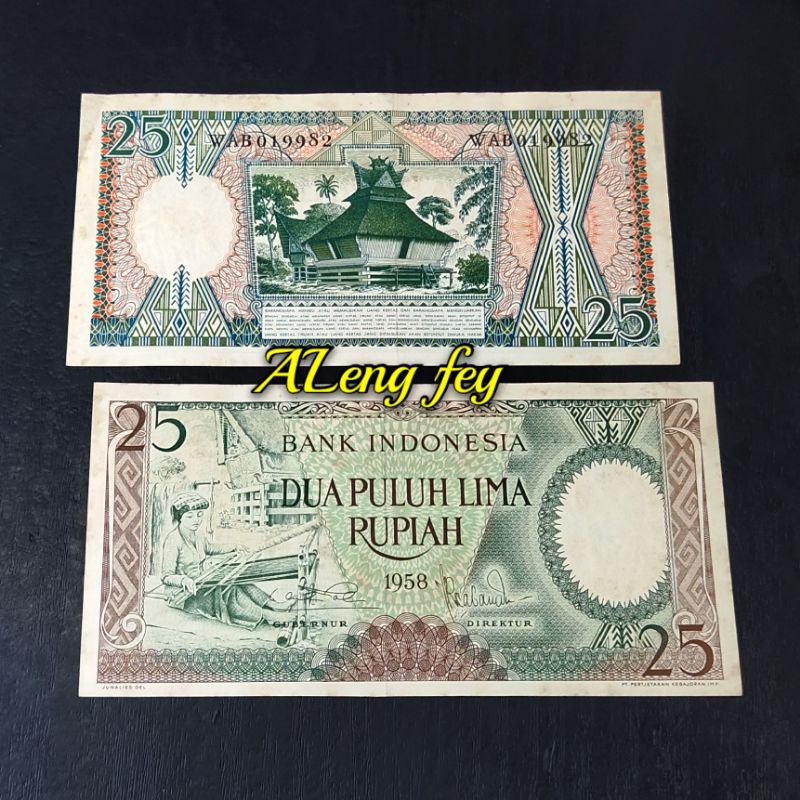 uangkuno seri pekerja 25 Rupiah 1958