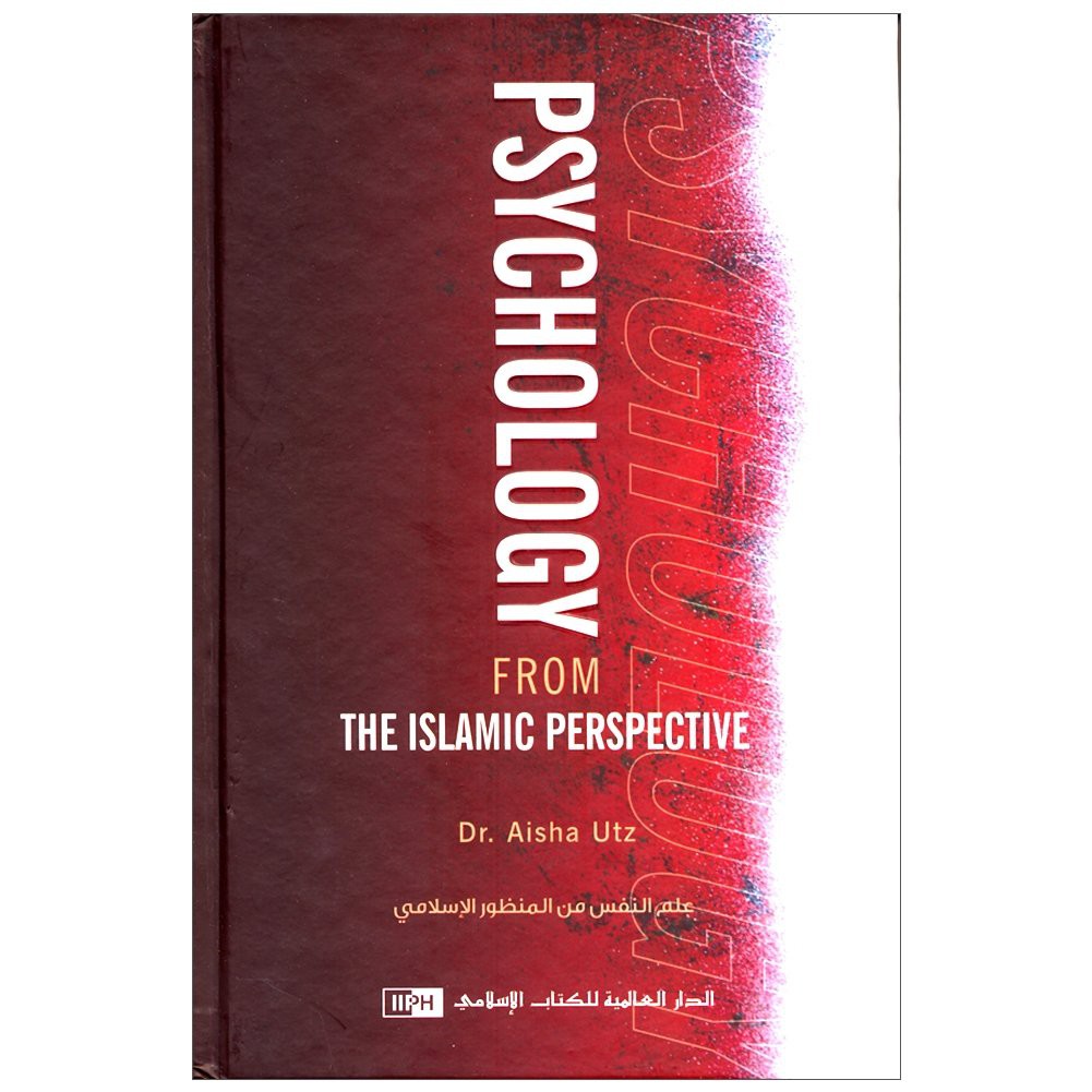 Psychology From the Islamic Perspective