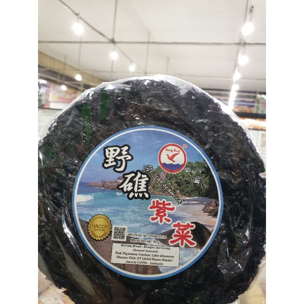 

Ay00! ROASTED SEAWEED/ HEARING BRAND/ rumput laut kering 50g