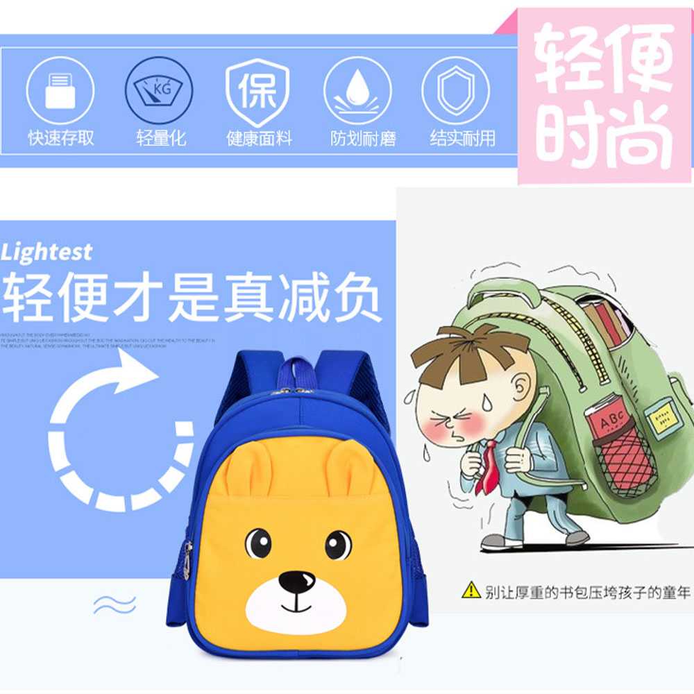 ARS - SUNEIGHT Tas Sekolah Anak Karakter Kartun Lucu 3D - AD8750