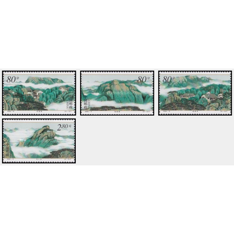 

Perangko Filateli I36 - China MNH 4v 26.04. 2002 Qiashan