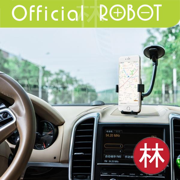 Robot RT-CH06 Aluminium Pipe Car Holder