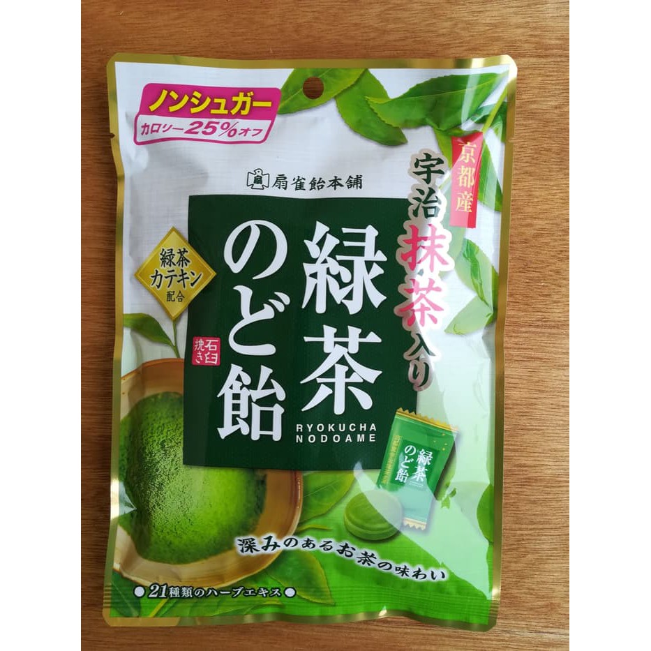 

permen tengorokan japanrasa yeh japanSALE RAMADHAN HHR1757