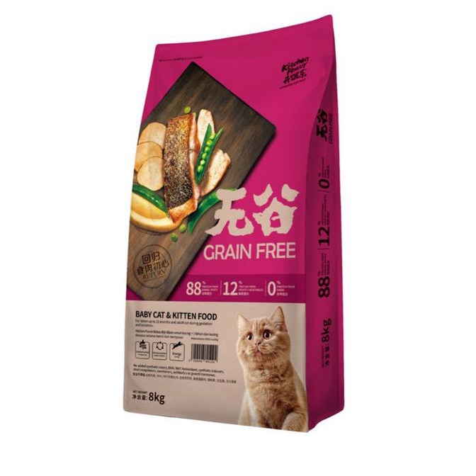 

Kitchen Flavor Grain Free Baby Cat & Kitten Food 1,5 Kg