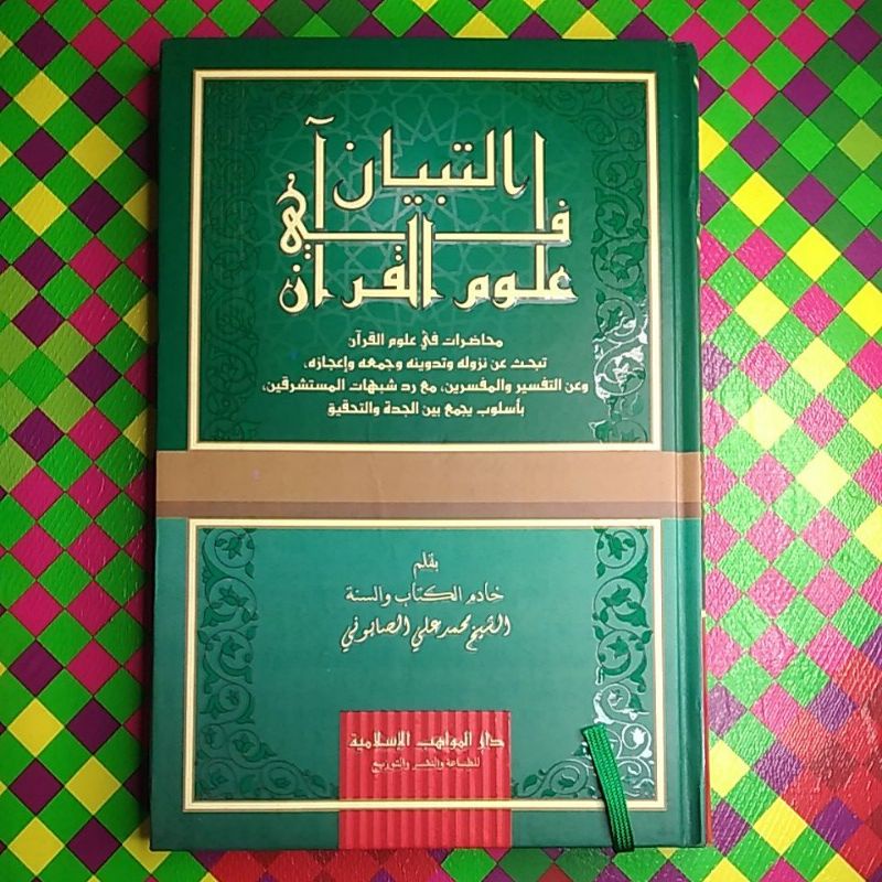 At Tibyan Fi Ulumil Quran Attibyan Kitab Ulumul Qur'an Hardcover Termurah