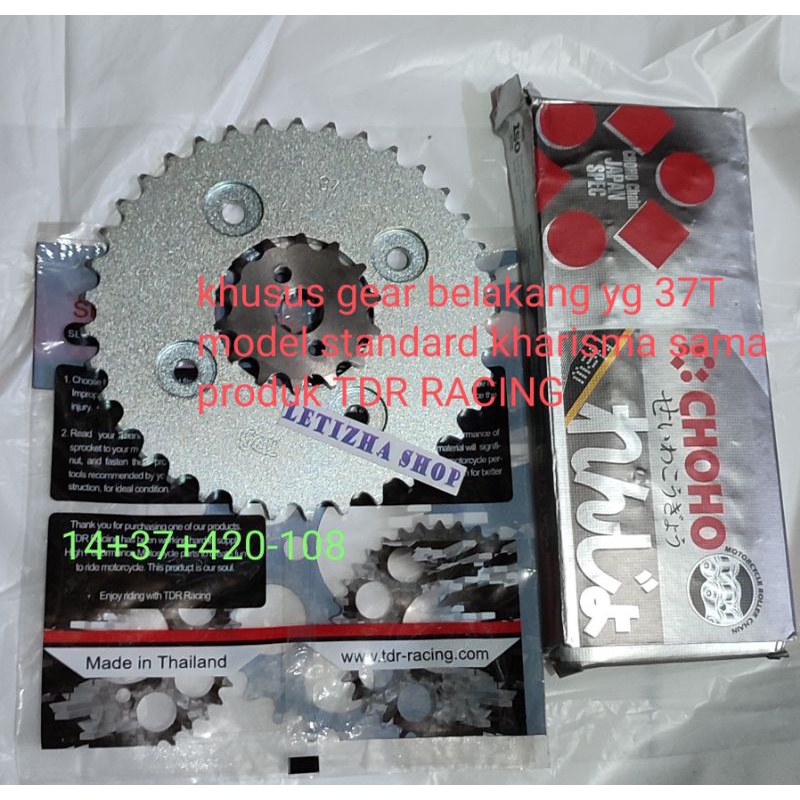 GIR TDR GEAR SET+RANTE SUPRAX125,KHARISMA,REVO ABSOLUTE BLADE TDR RACING+CHOHO/INDOPART/FEDERAL 420