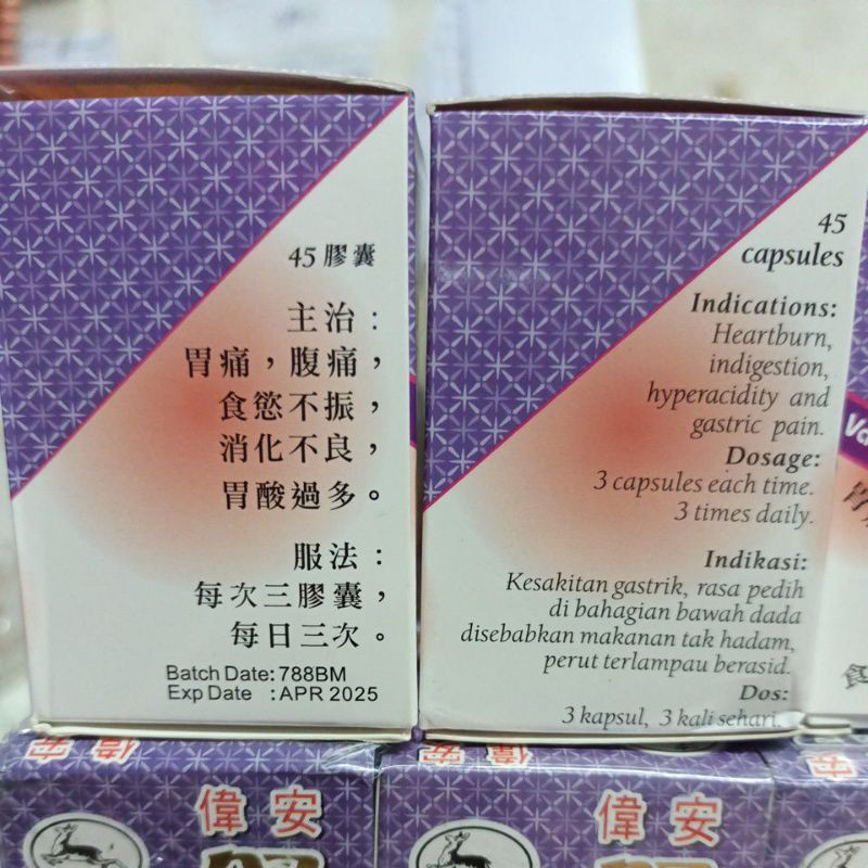 VALL BOON SU WEI CAPSULE OBAT MAG KRONIS ASAM LAMBUNG