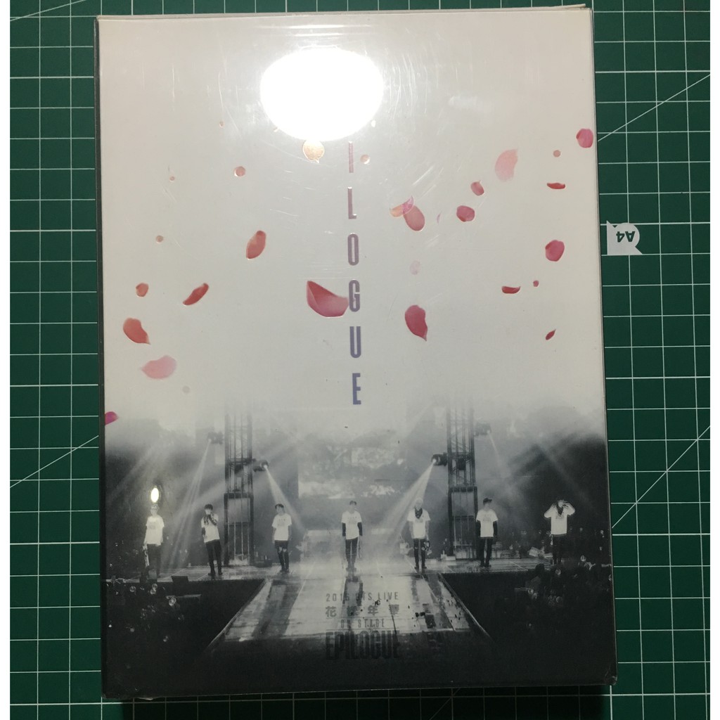 HYYH epilogue 2016 jin pc