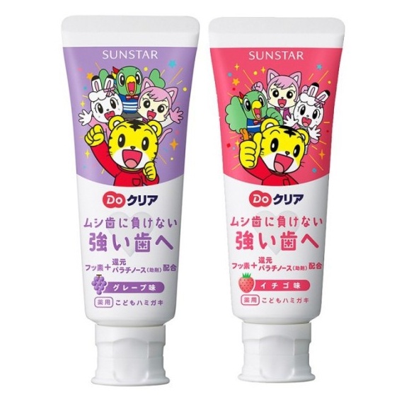 FUTAKO Pasta Gigi Anak Merek SUNSTAR 70 GRAM JAPAN