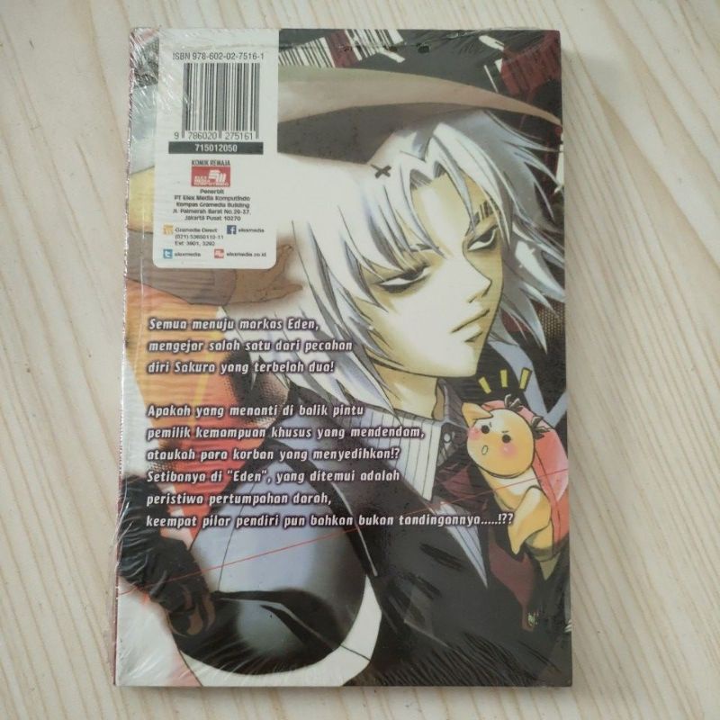 komik codebreaker vol 19