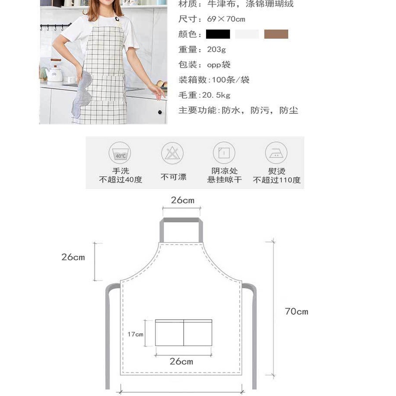 Celemek  Apron  Celemek Anti Air Apron Waterproof Celemek Masak Bahan Kain Premium Quality Korean Style