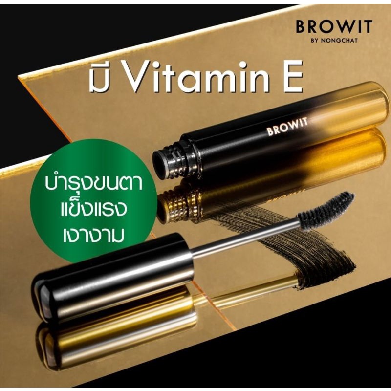 Browit by Nongchat Lift &amp; Lock Mascara Sexy Black