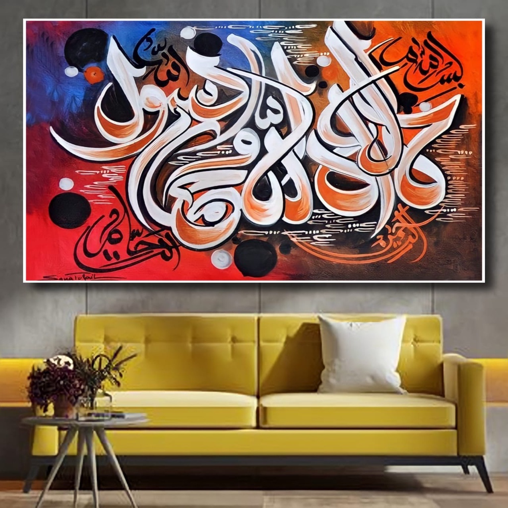 POSTER KALIGRAFI DINDING UKURAN BESAR JUMBO / HIASAN DINDING UNTUK MASJID / HIASAN DINDING RUANG TAM