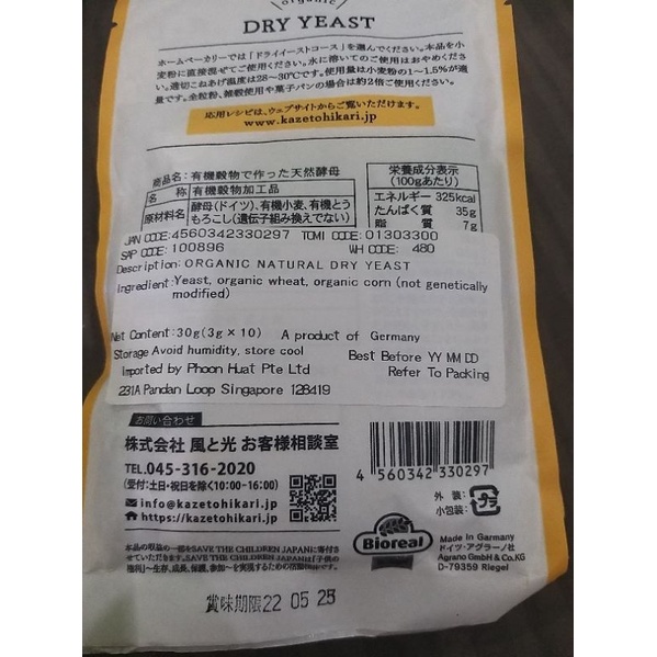 

Organic Dry Yeast Ragi Roti Organic Made in Jepang