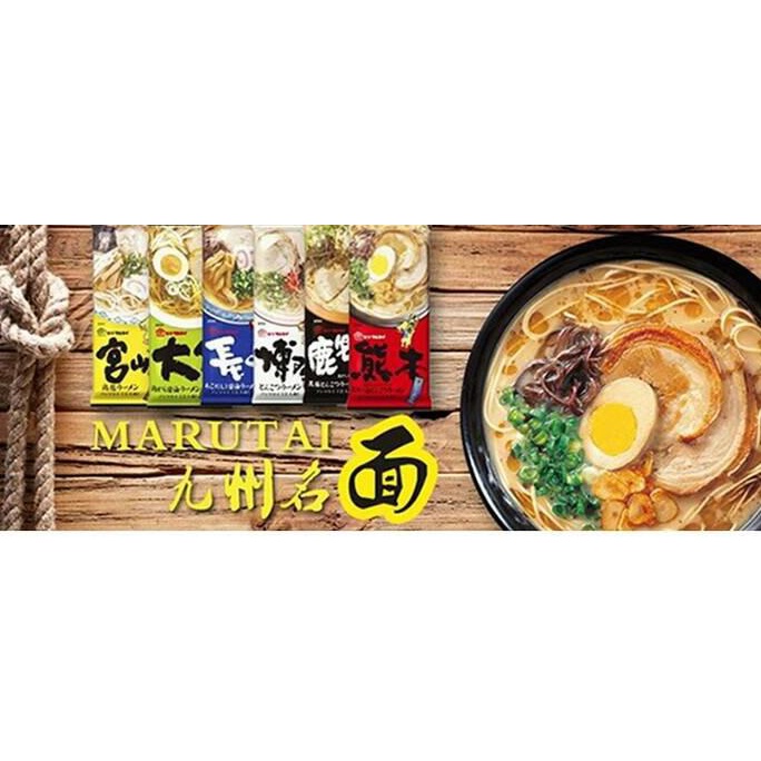 

MARUTAI HAKATA TONKATSU RAMEN NOODLE MI INSTANT JEPANG IMPORT ISI 2
