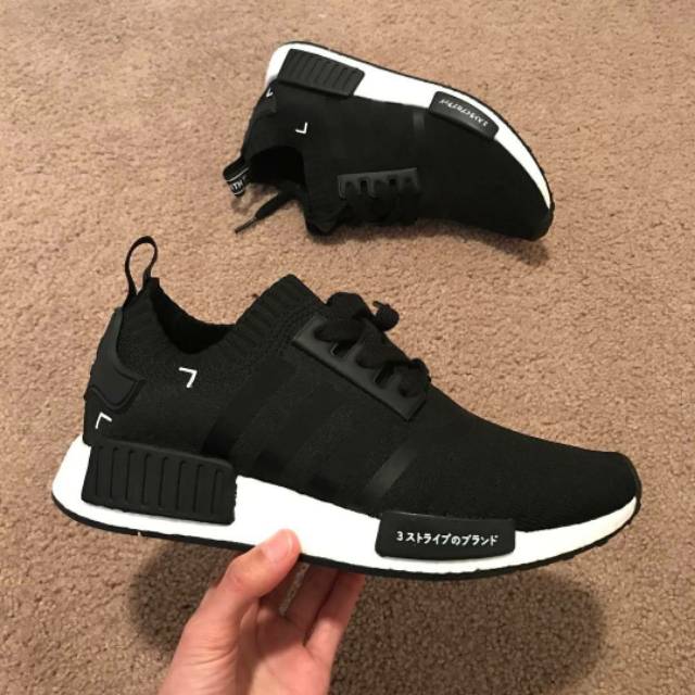 Adidas nmd r1 Japan