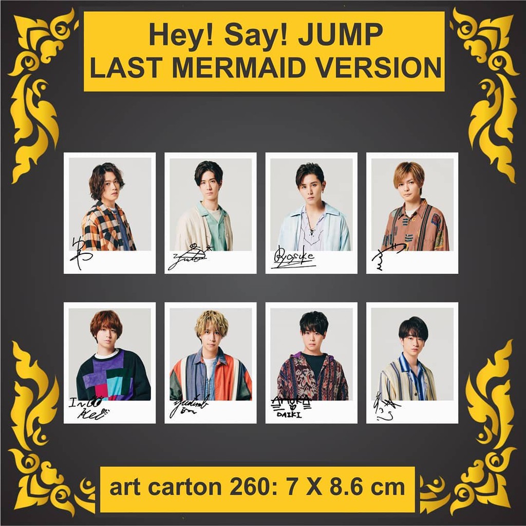 Hey Say Jump Last Mermaid Lyrics U By Hey Say Jump Romaji From Album