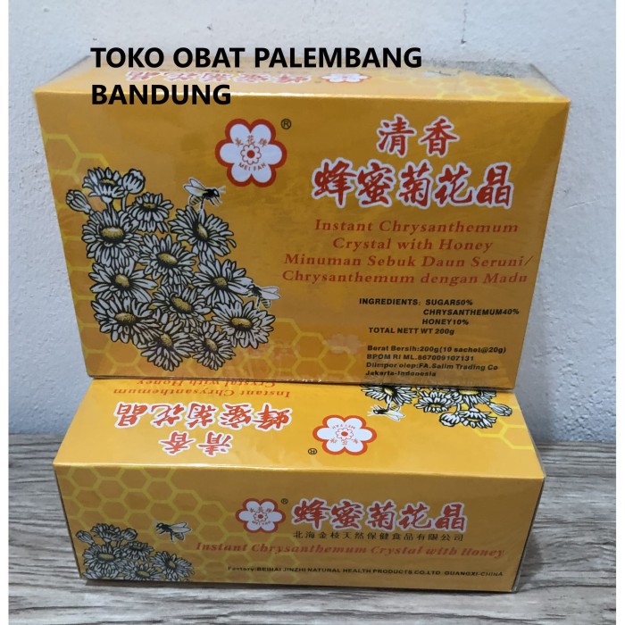 

INSTANT CHRYSANTHEMUM CRYSTAL WITH HONEY MINUMAN SERBUK DAUN SERUNI