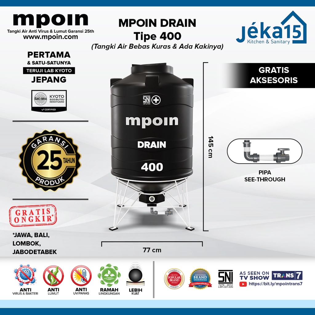 MPOIN D400 350L DRAIN SERIES WATER TANK